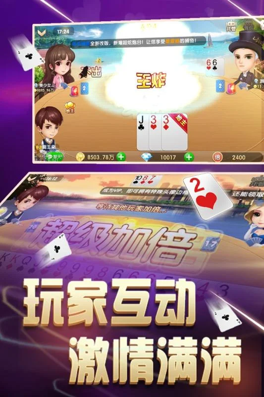 最齐全的pg电子试玩APP消息推送功能