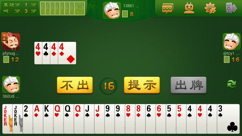 最齐全的pg电子试玩APP专属优惠功能