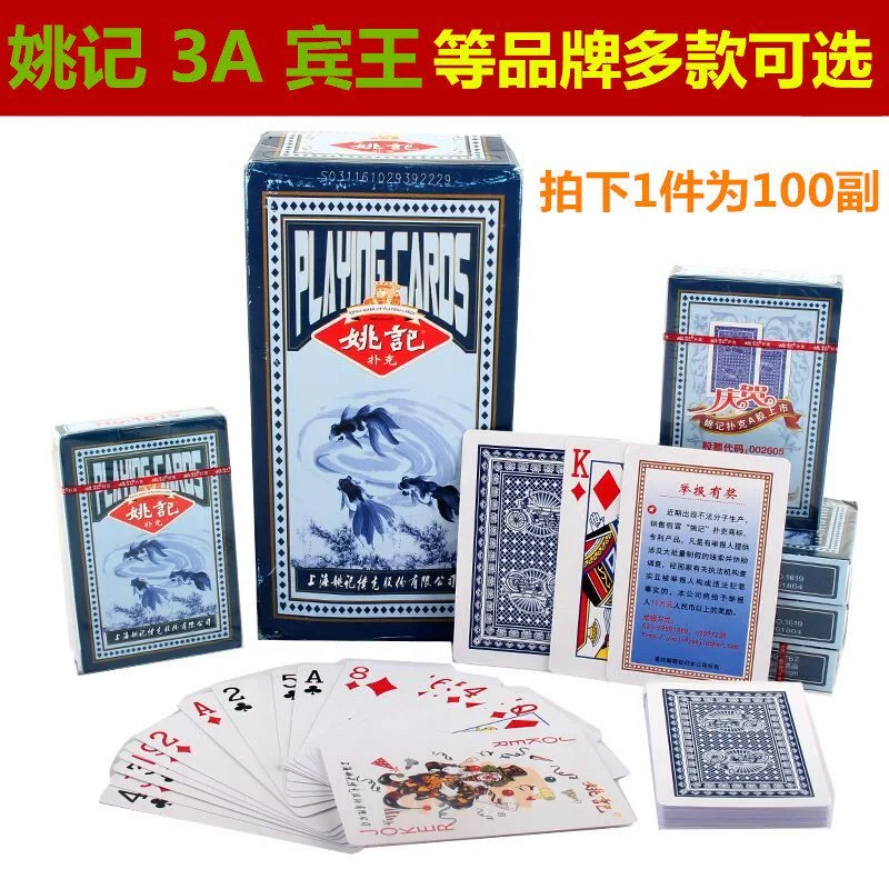 最齐全的pg电子试玩棋牌大厅梭哈游戏